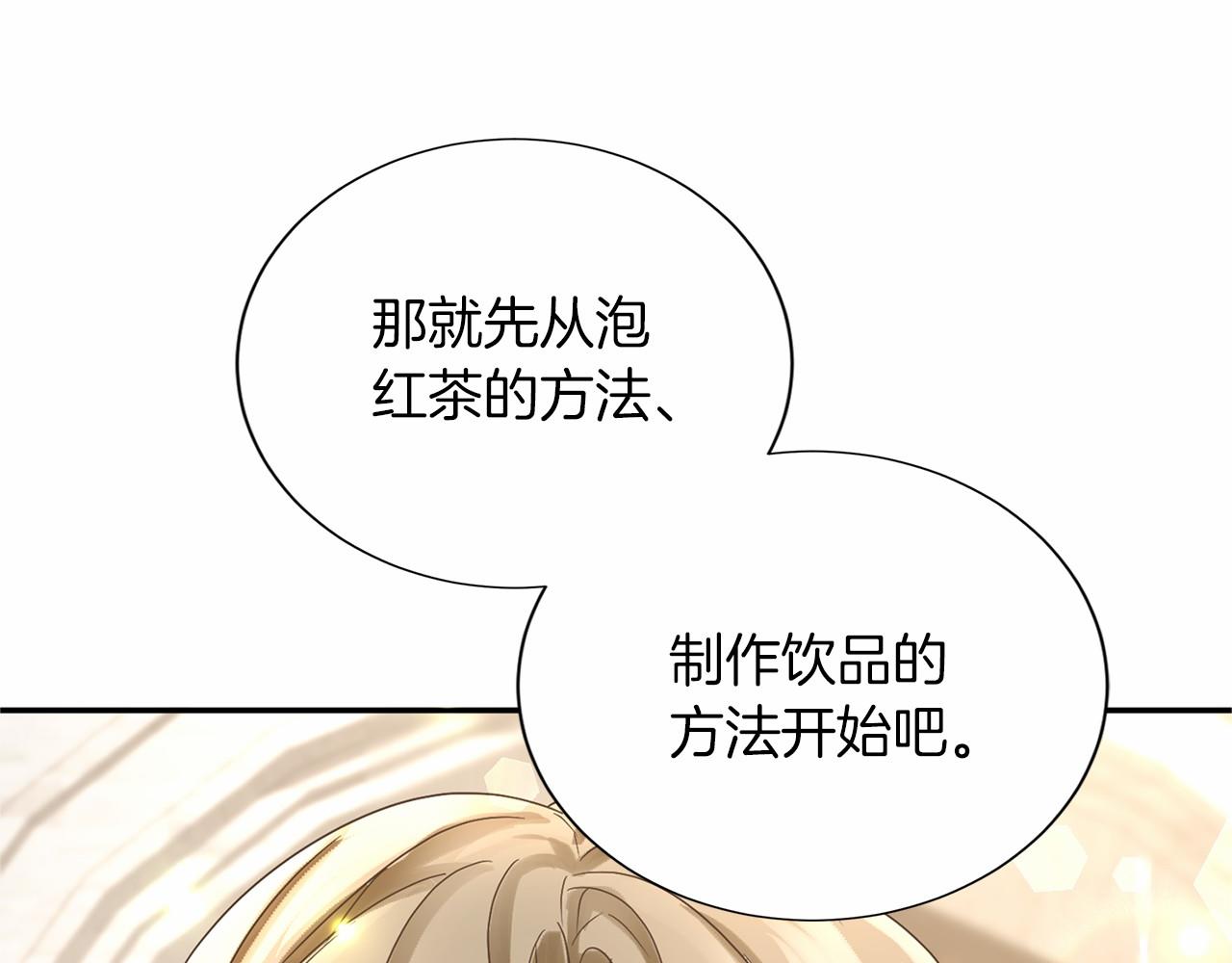 第130话 离开都城133