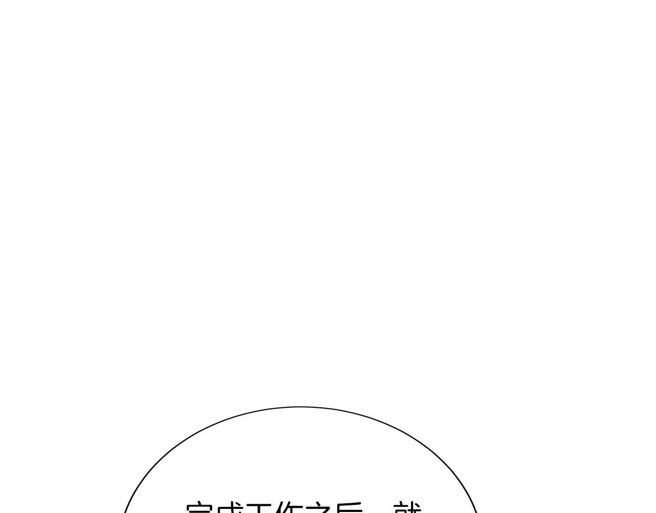 第130话 离开都城136