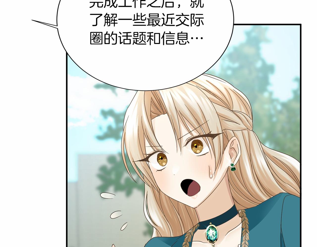 第130话 离开都城137