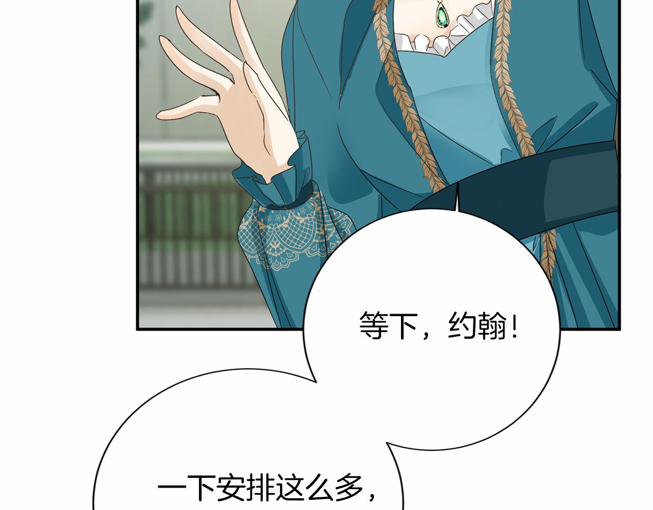 第130话 离开都城138