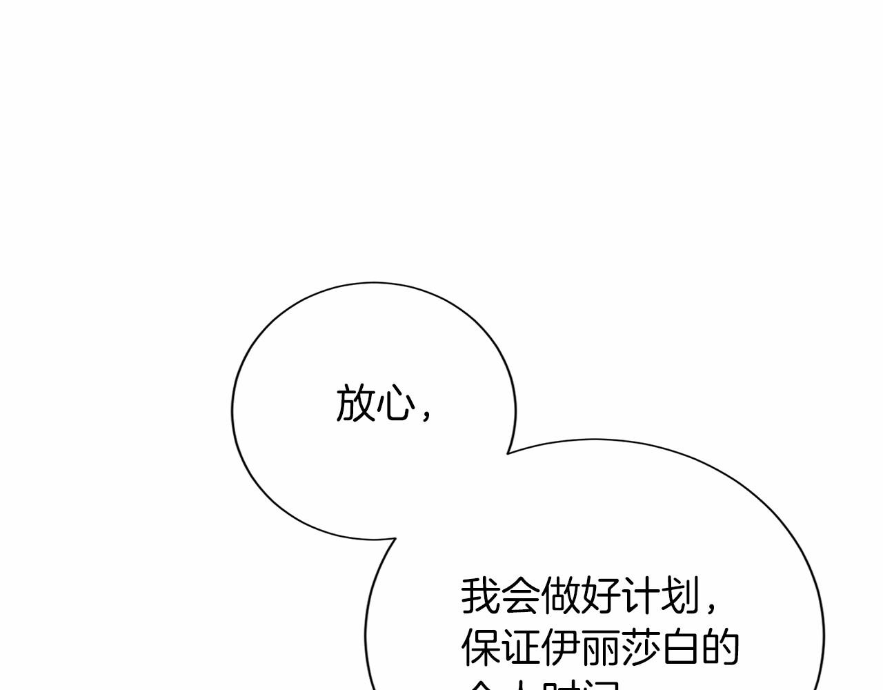 第130话 离开都城140