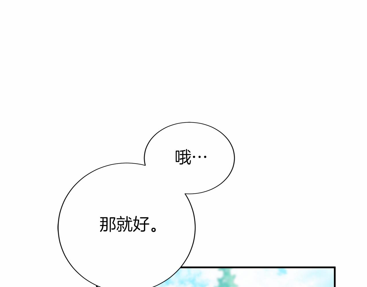 第130话 离开都城143