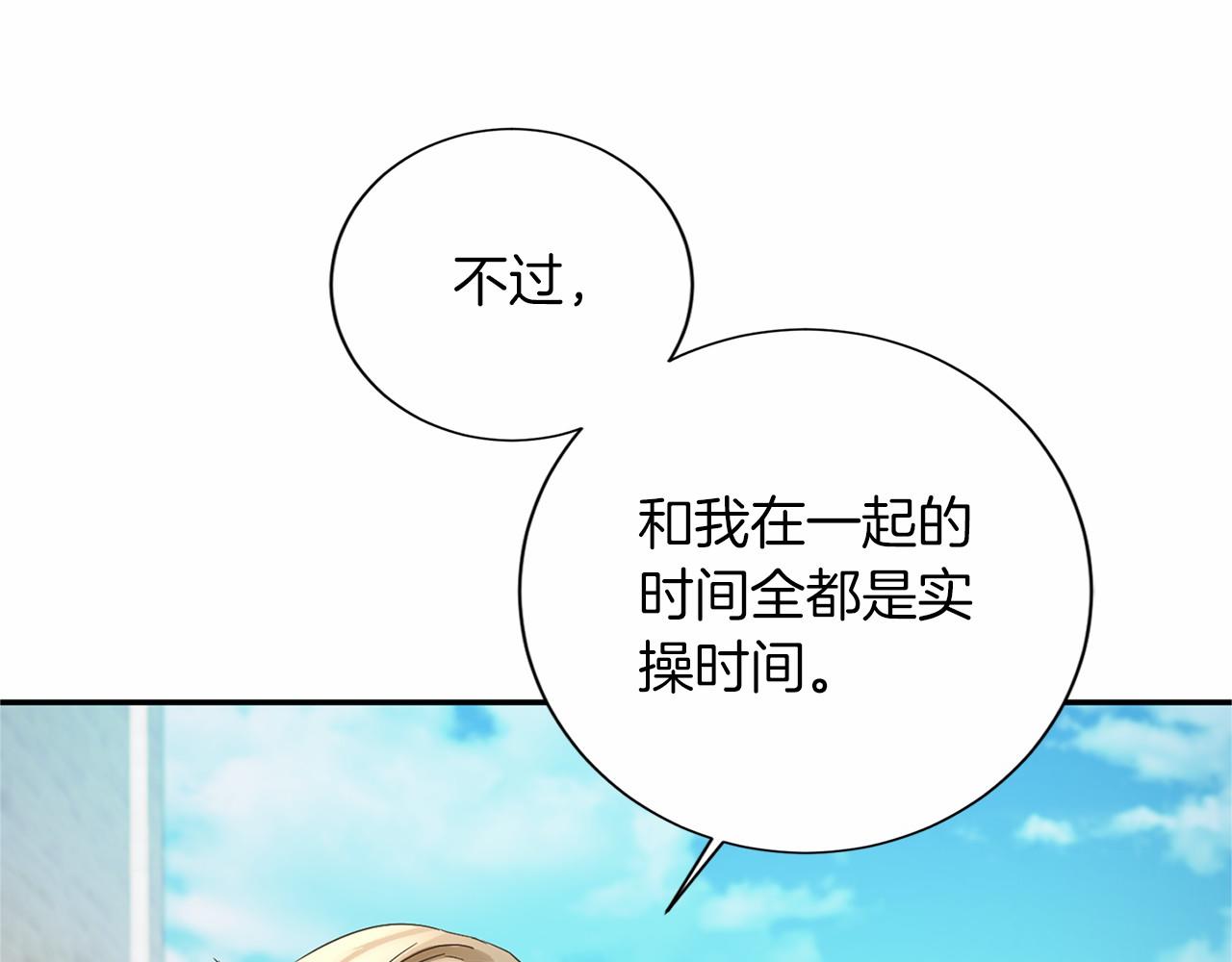 第130话 离开都城146
