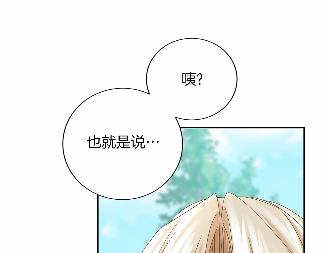 第130话 离开都城149
