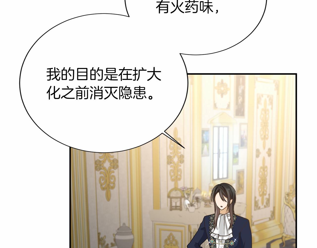 第130话 离开都城15