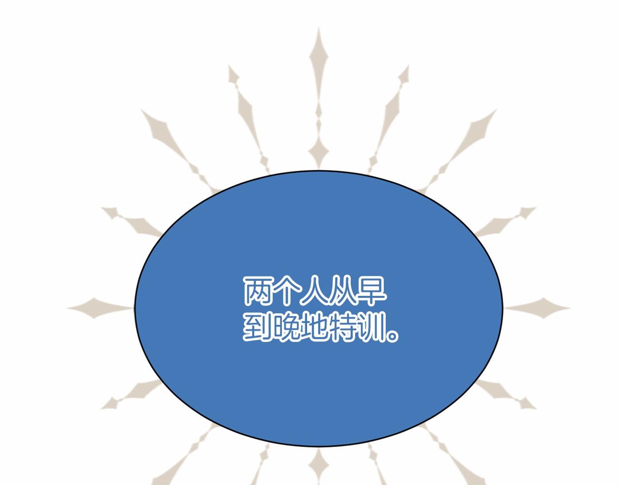 第130话 离开都城154