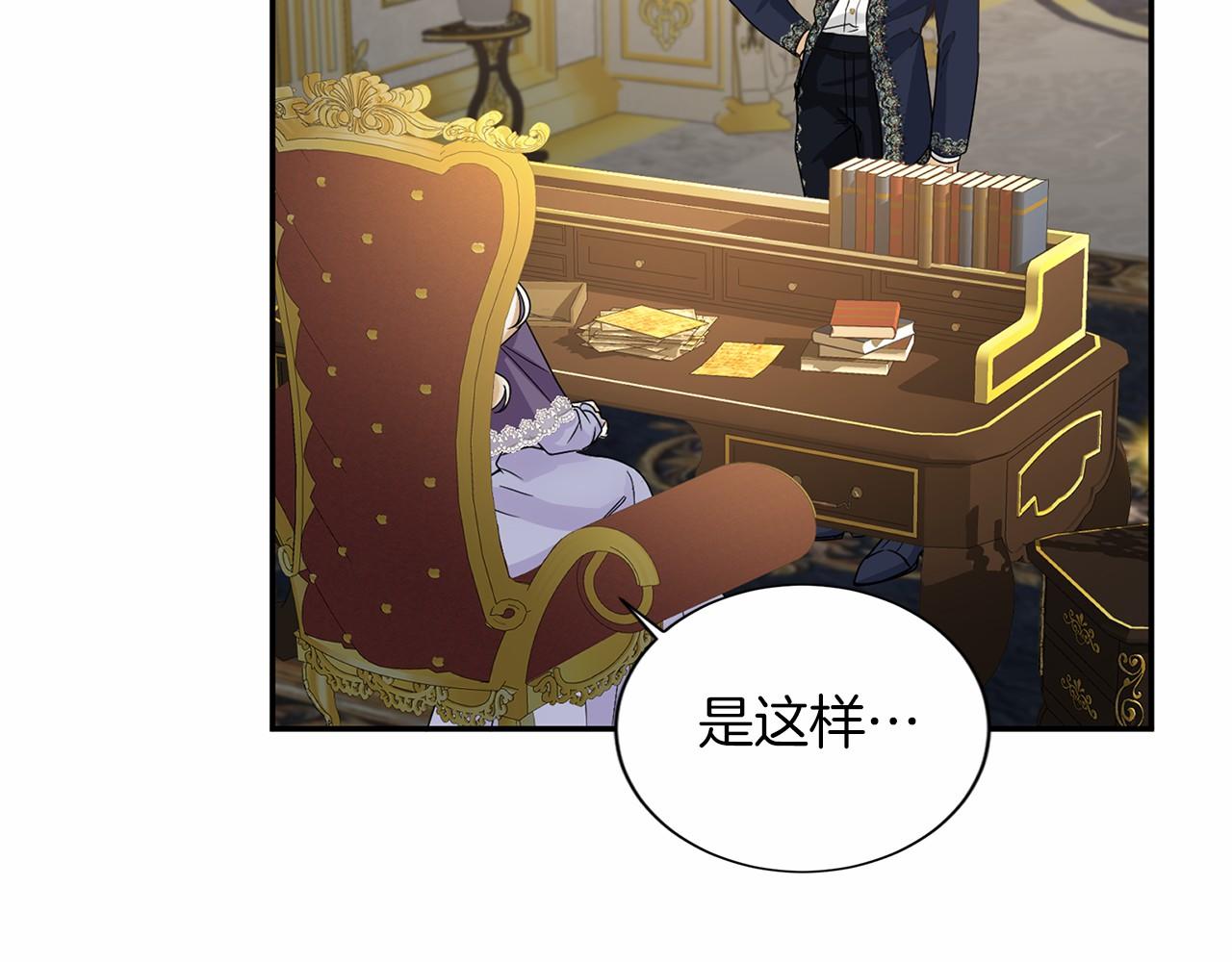 第130话 离开都城16