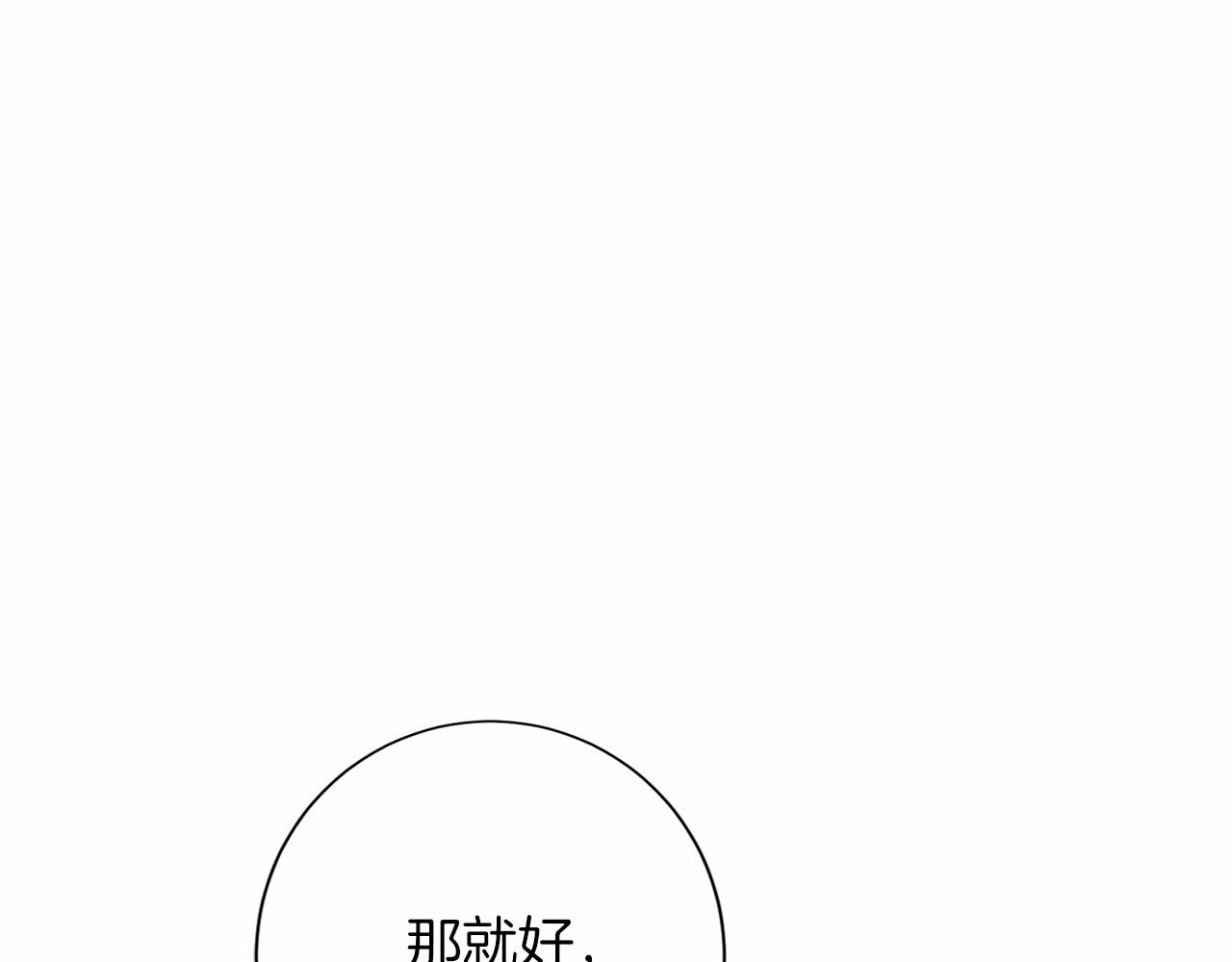 第130话 离开都城17