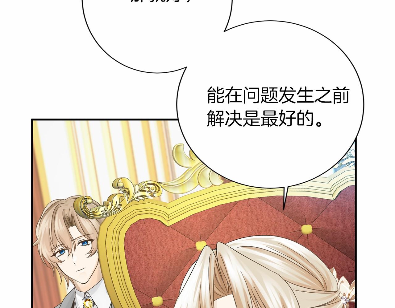 第130话 离开都城18
