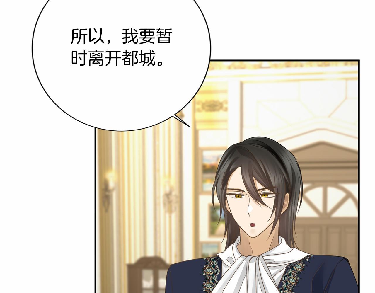 第130话 离开都城21