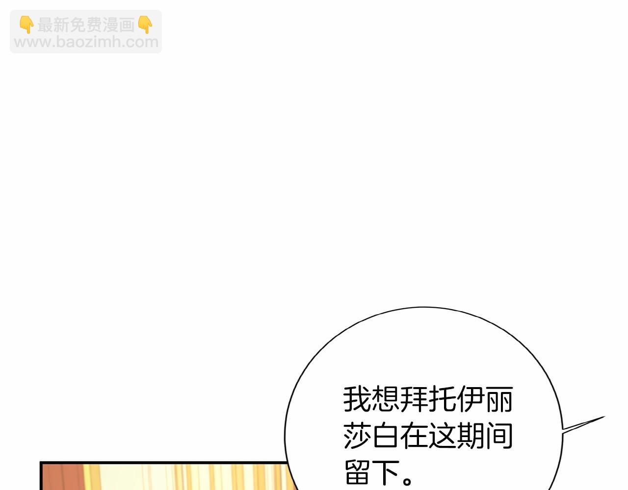 第130话 离开都城23