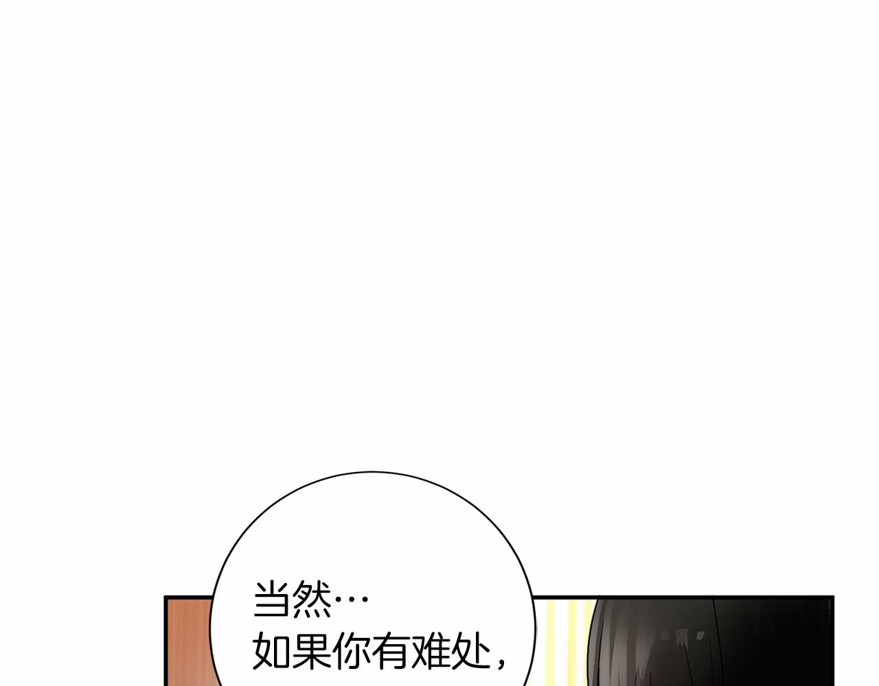第130话 离开都城26