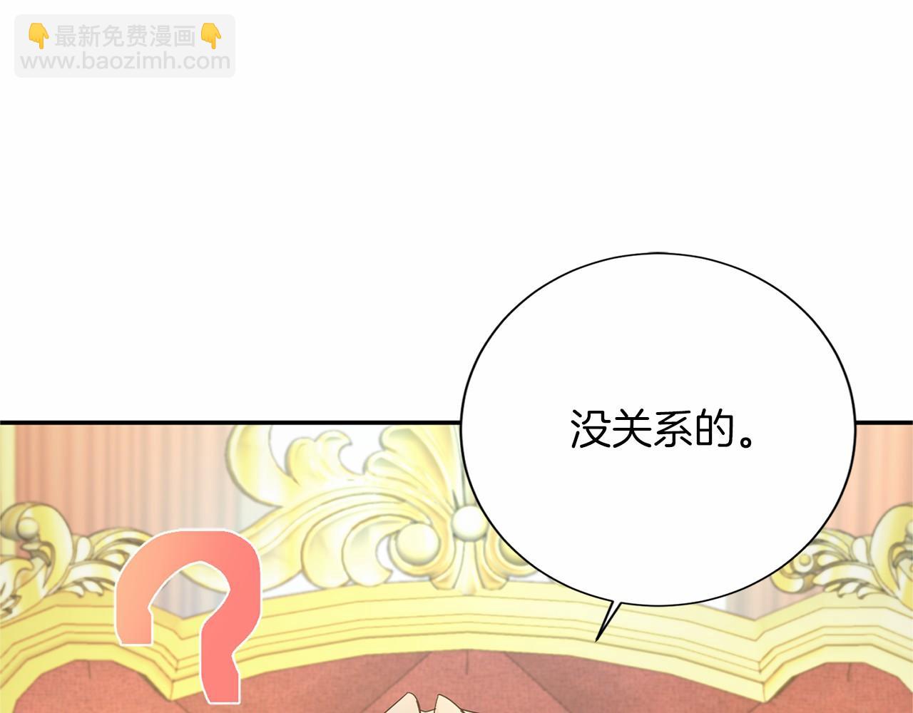 第130话 离开都城33