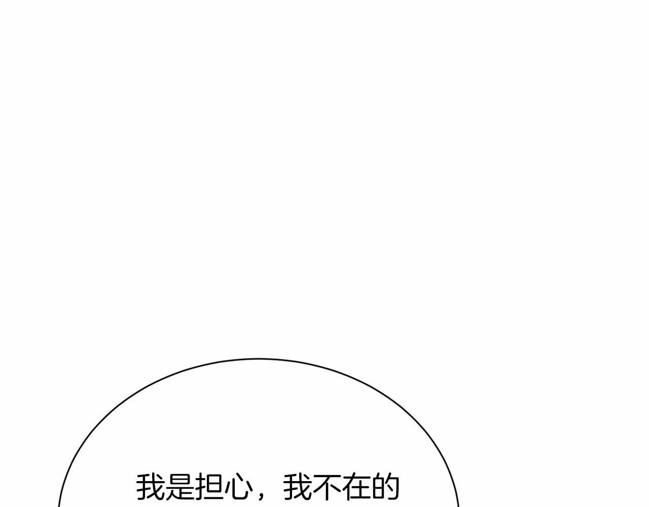第130话 离开都城39