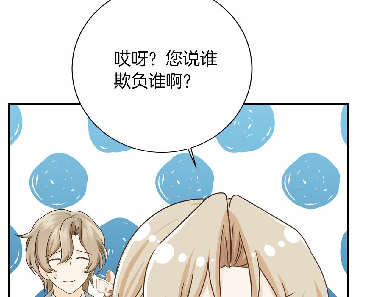 第130话 离开都城43