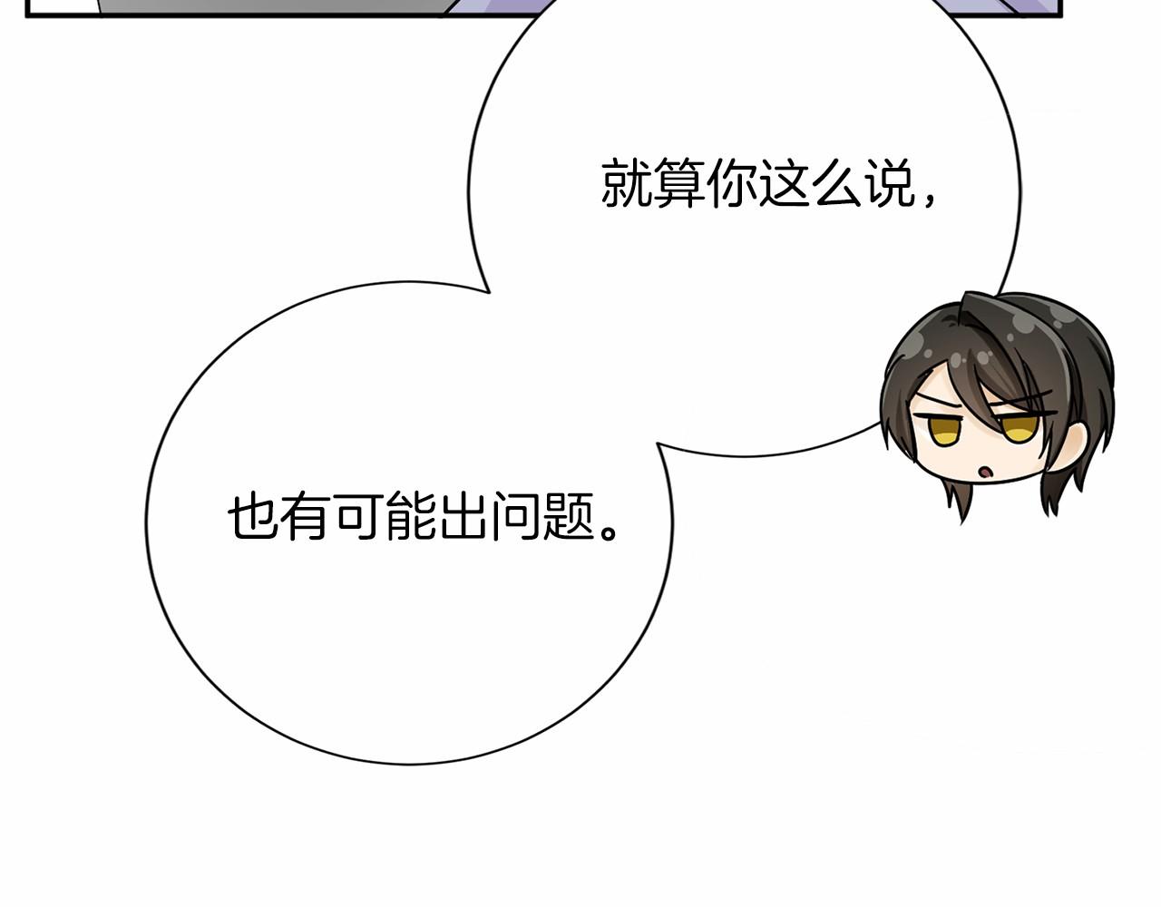 第130话 离开都城45