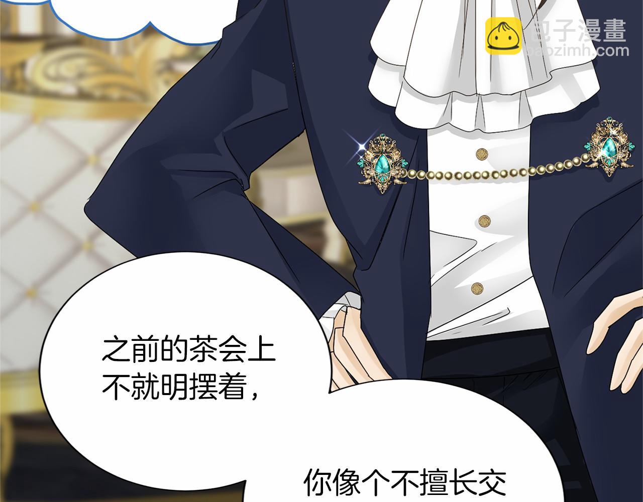 第130话 离开都城52