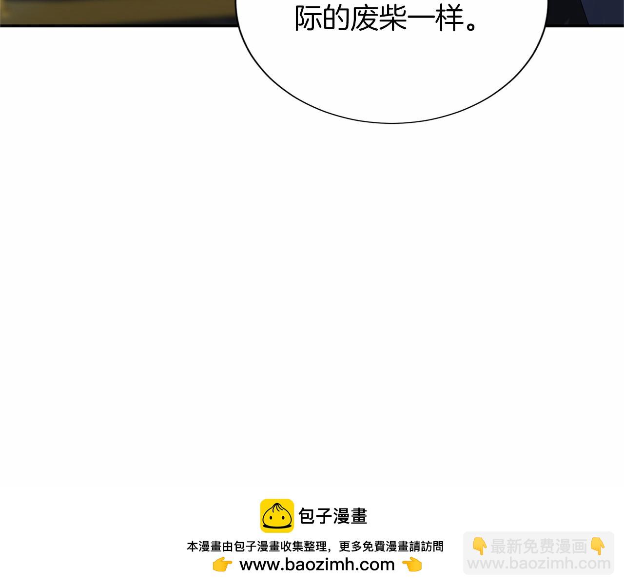 第130话 离开都城53