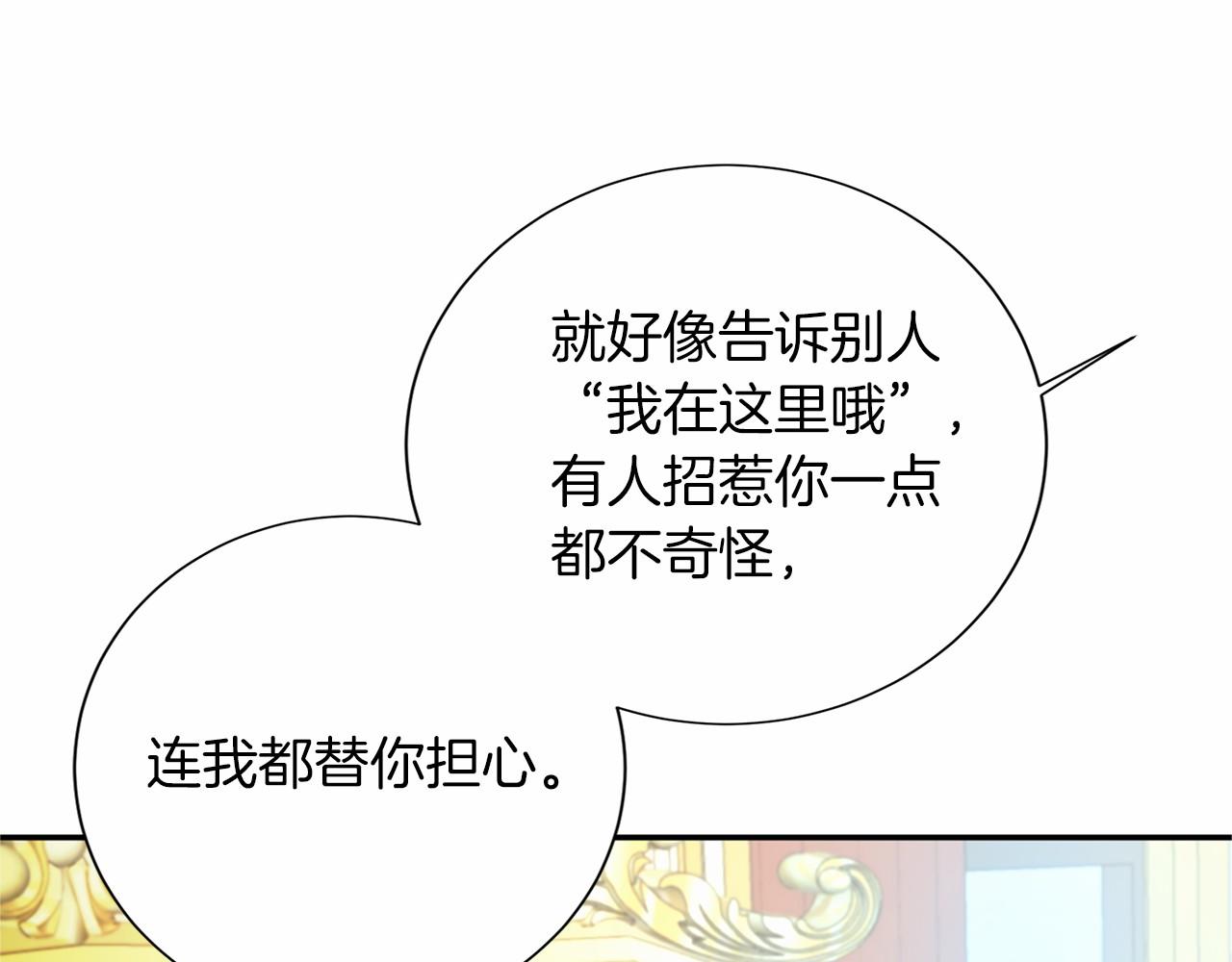 第130话 离开都城54