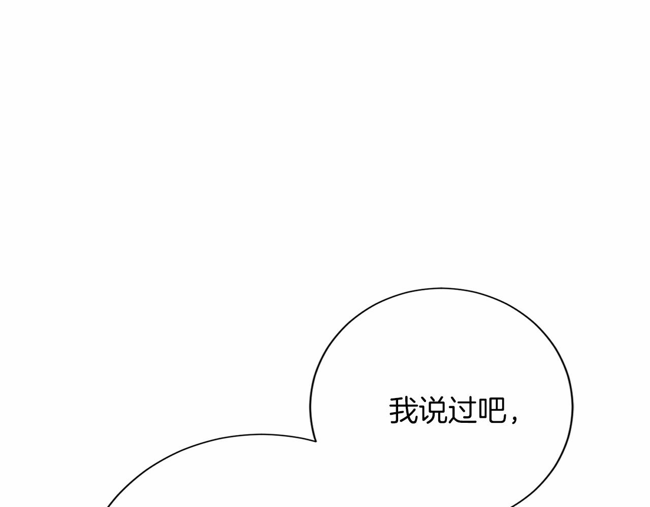 第130话 离开都城58