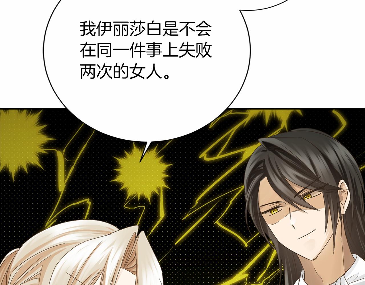 第130话 离开都城59