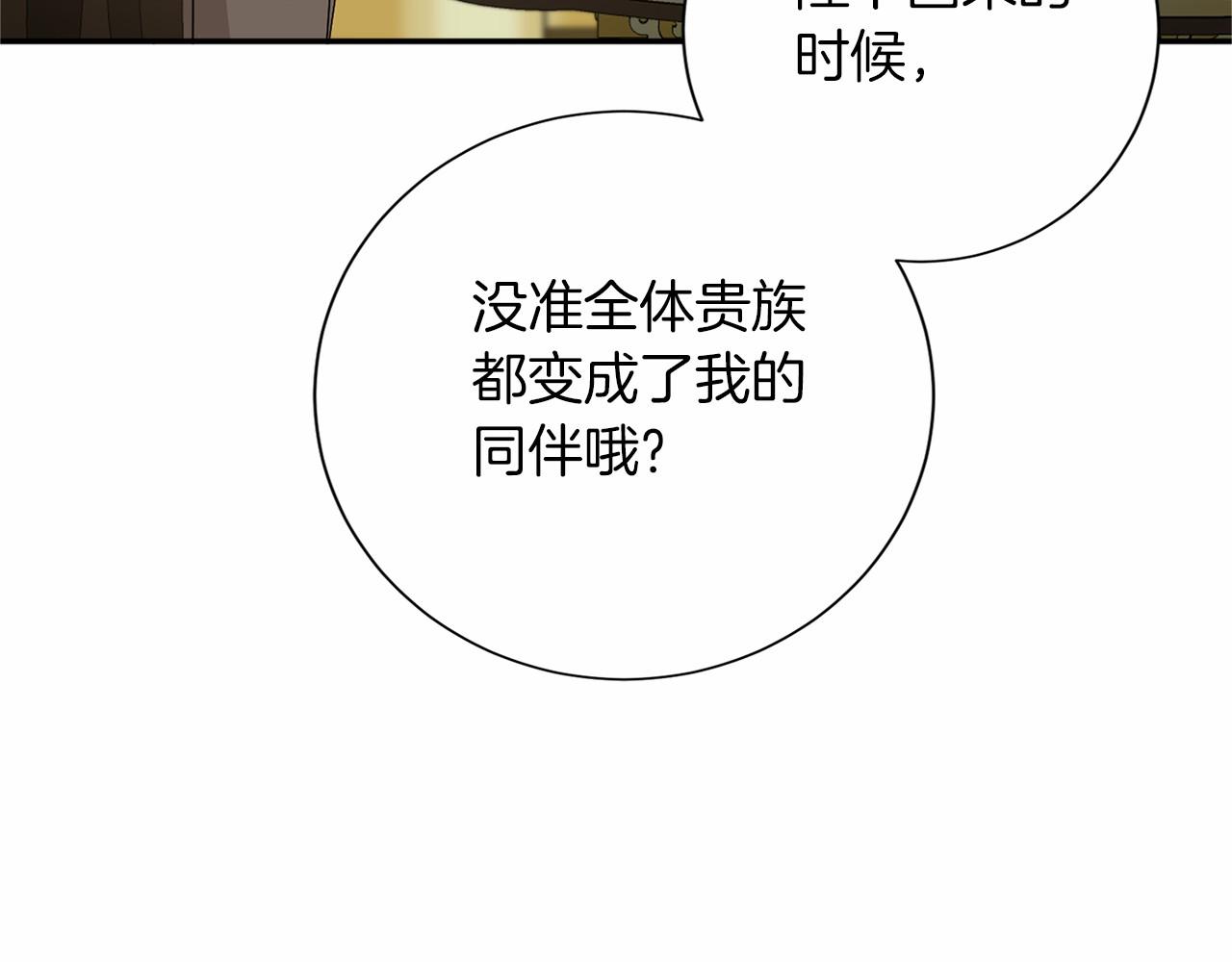 第130话 离开都城64