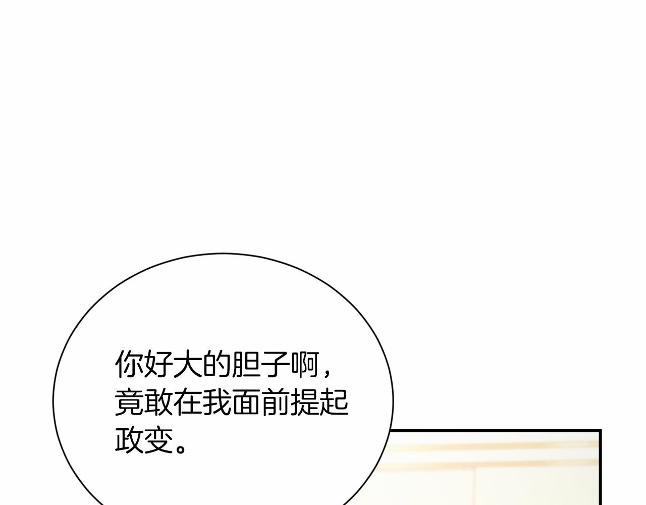 第130话 离开都城65