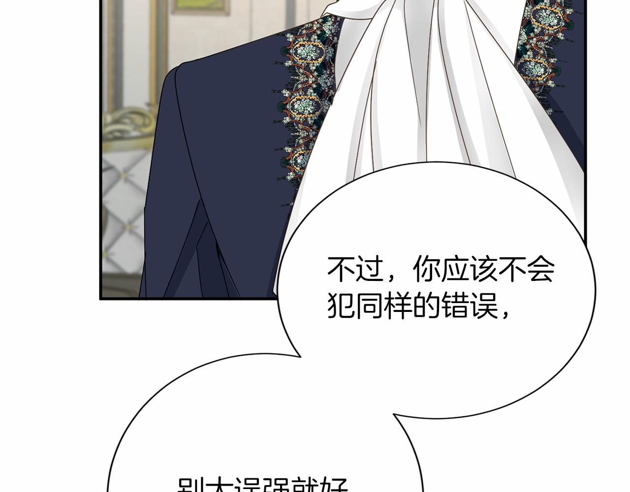 第130话 离开都城67