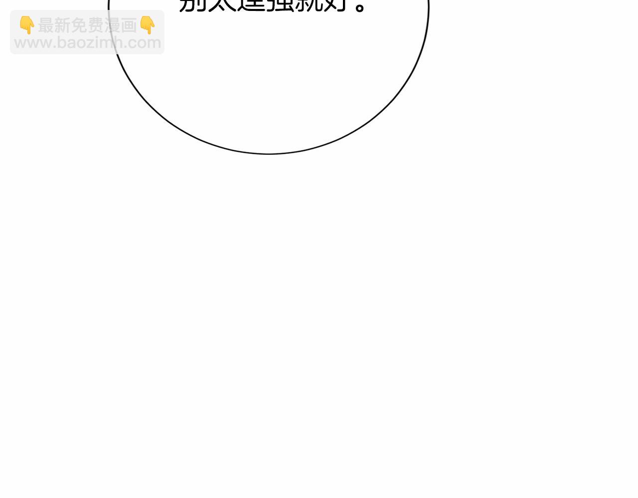 第130话 离开都城68