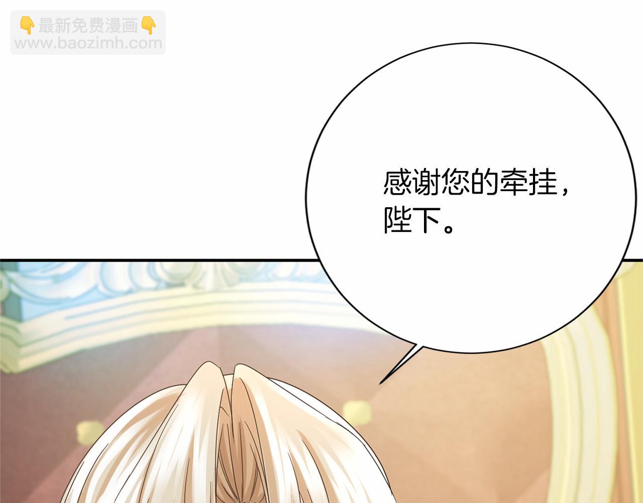 第130话 离开都城69
