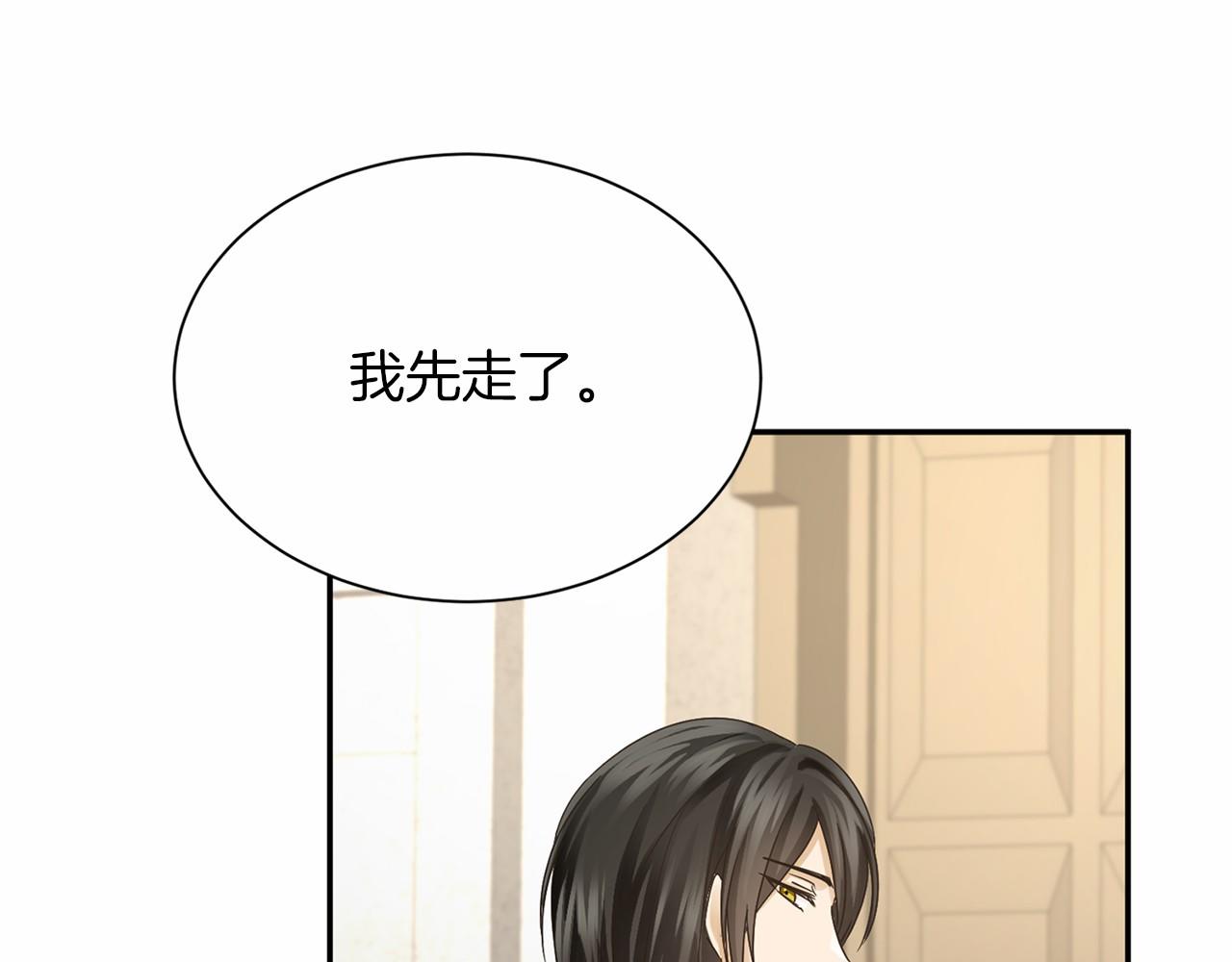 第130话 离开都城72