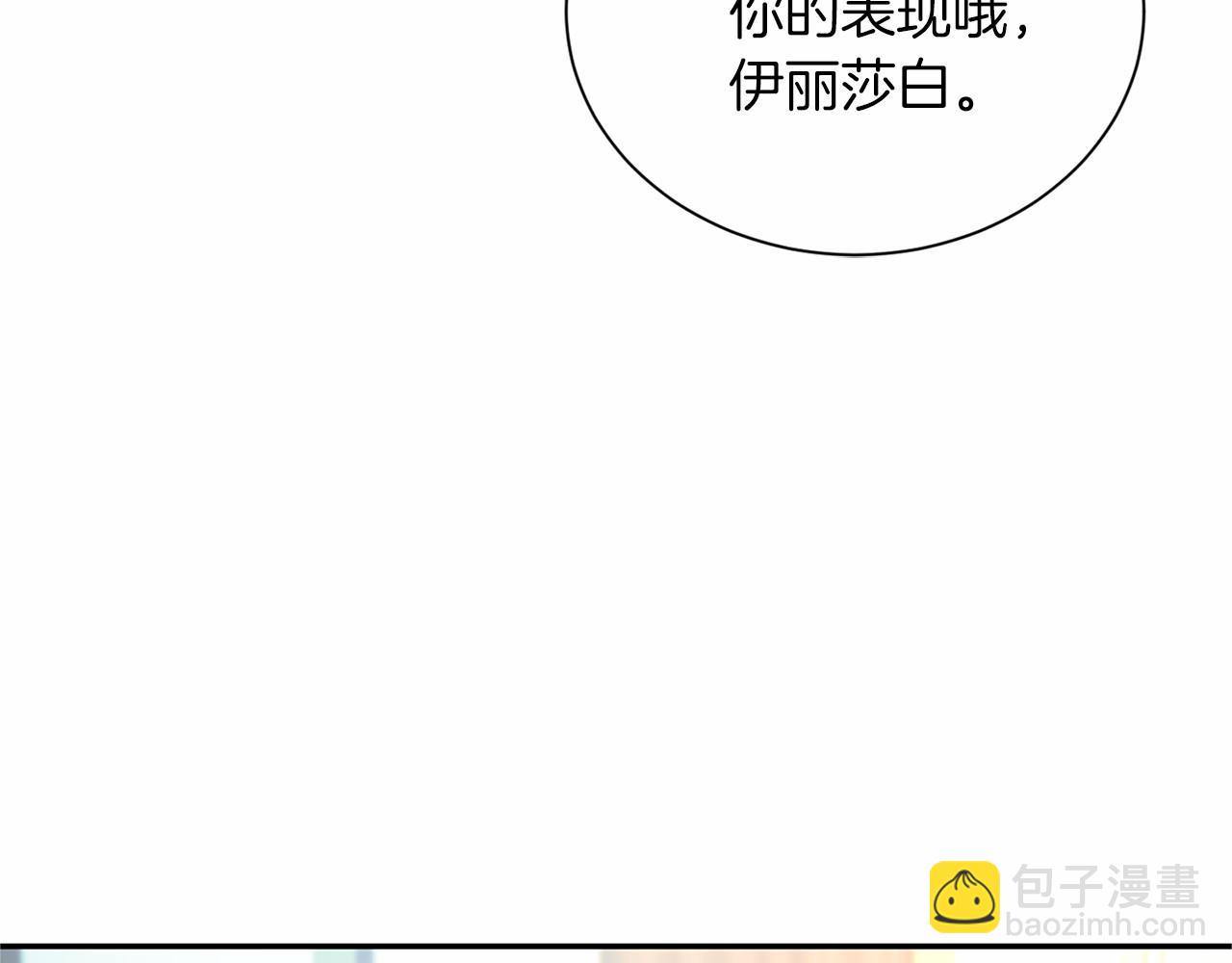 第130话 离开都城74