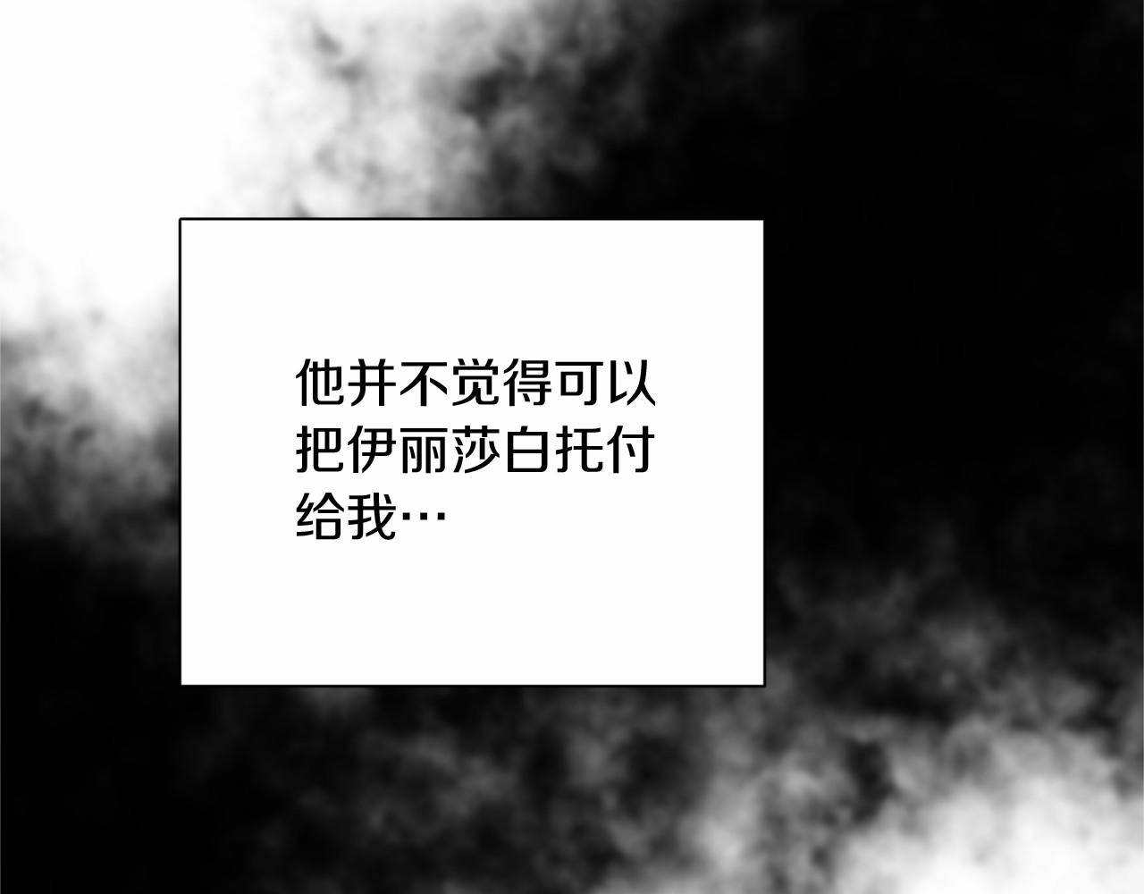 第130话 离开都城79