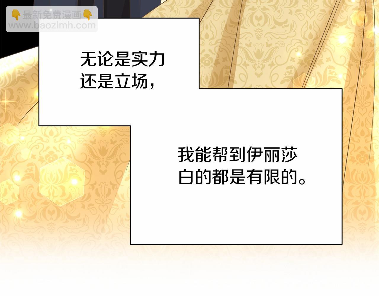 第130话 离开都城83