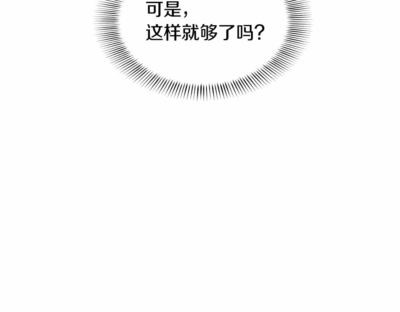 第130话 离开都城85