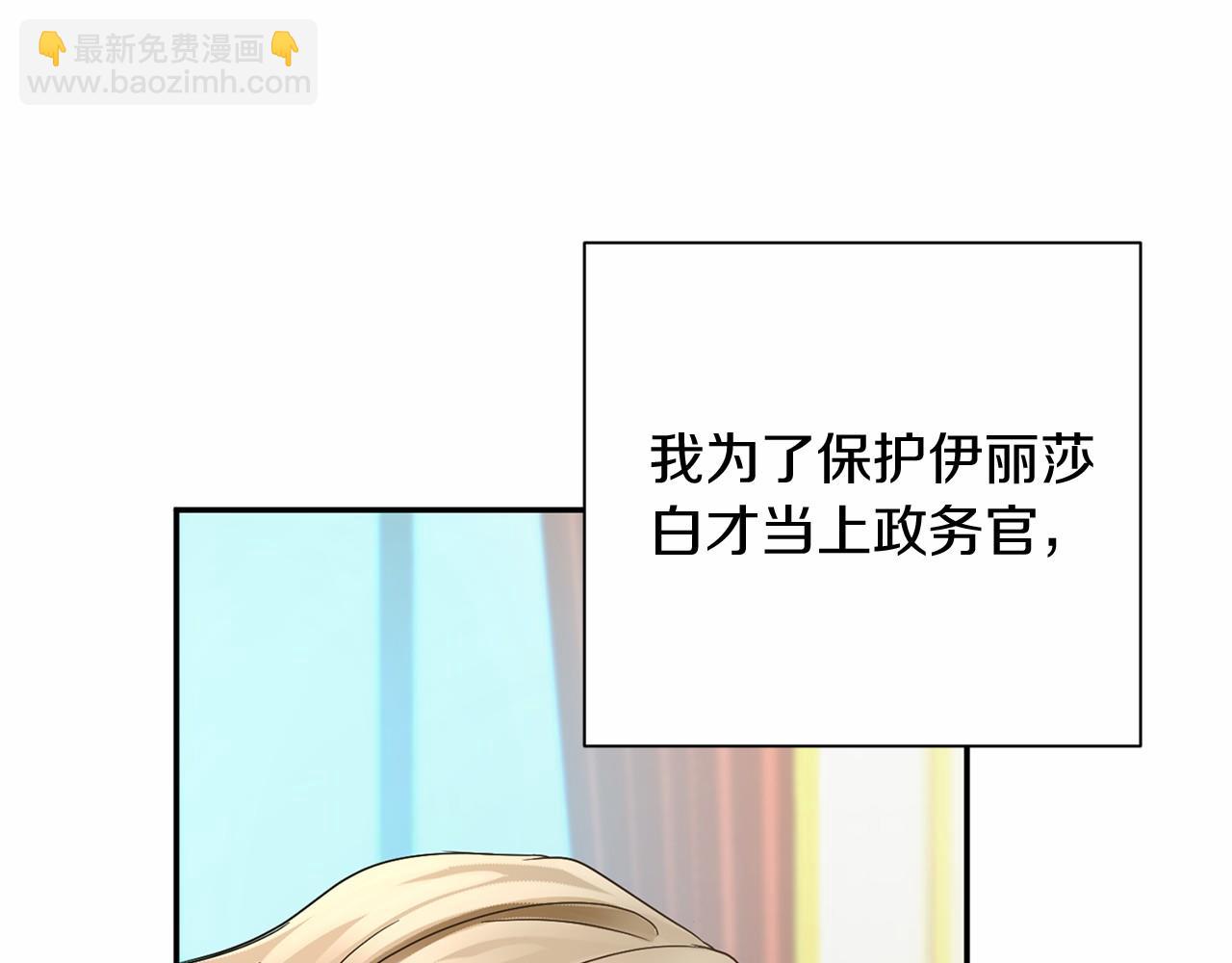 第130话 离开都城86