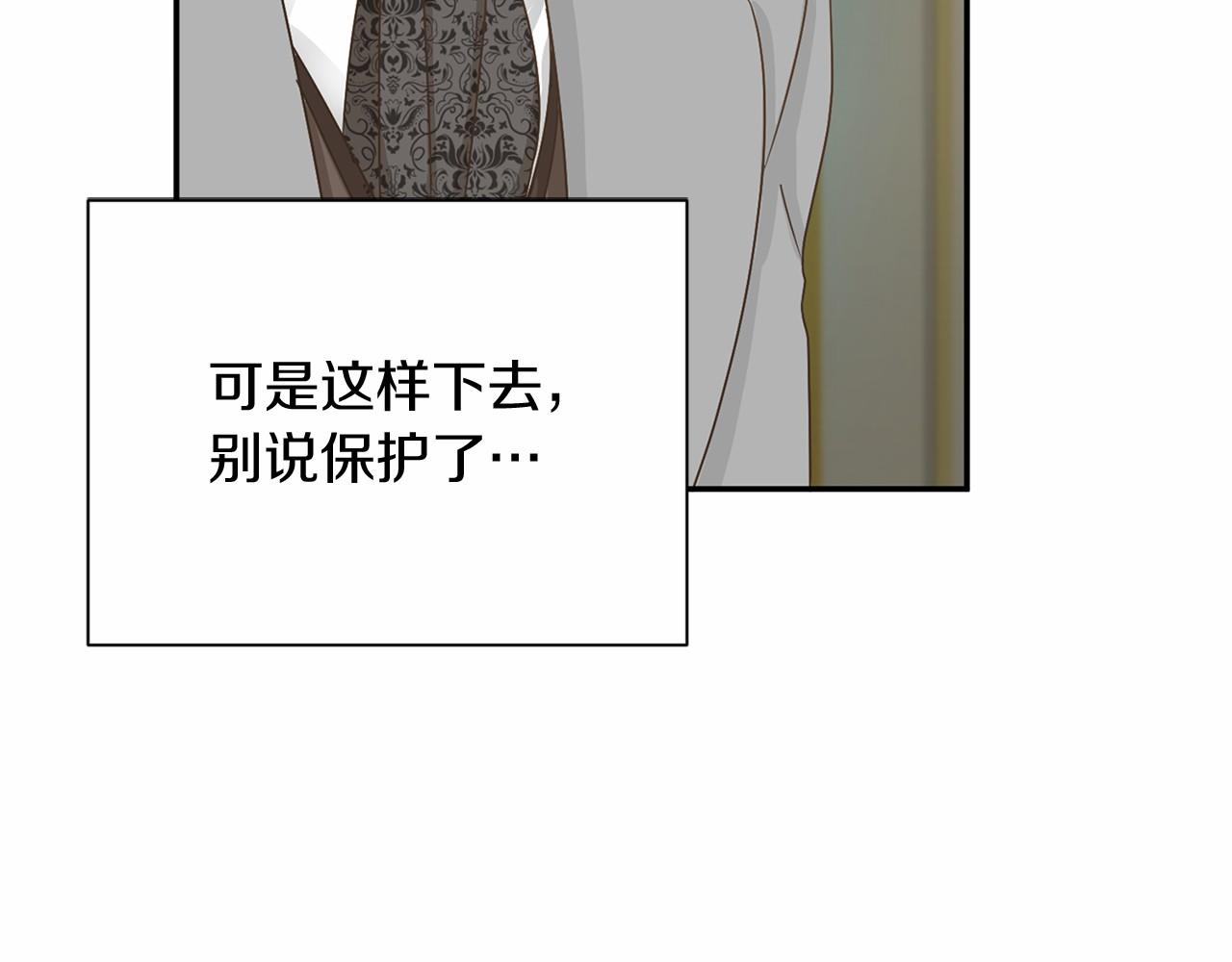 第130话 离开都城88