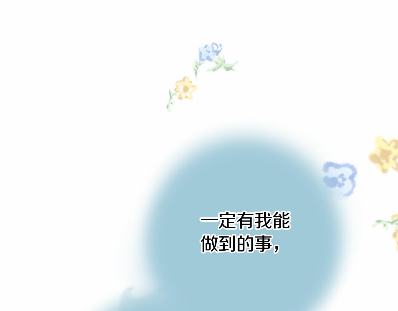 第130话 离开都城89