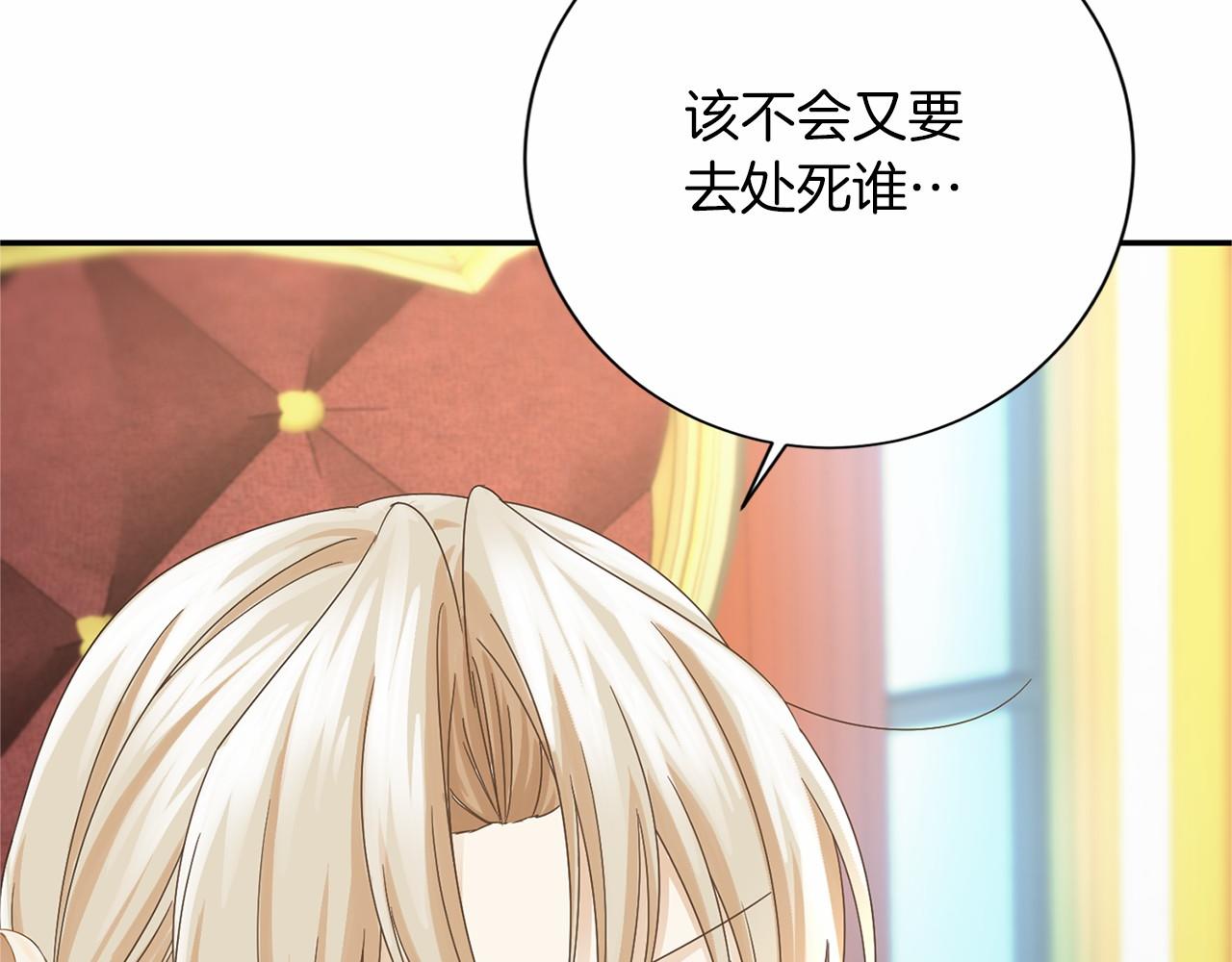 第130话 离开都城9