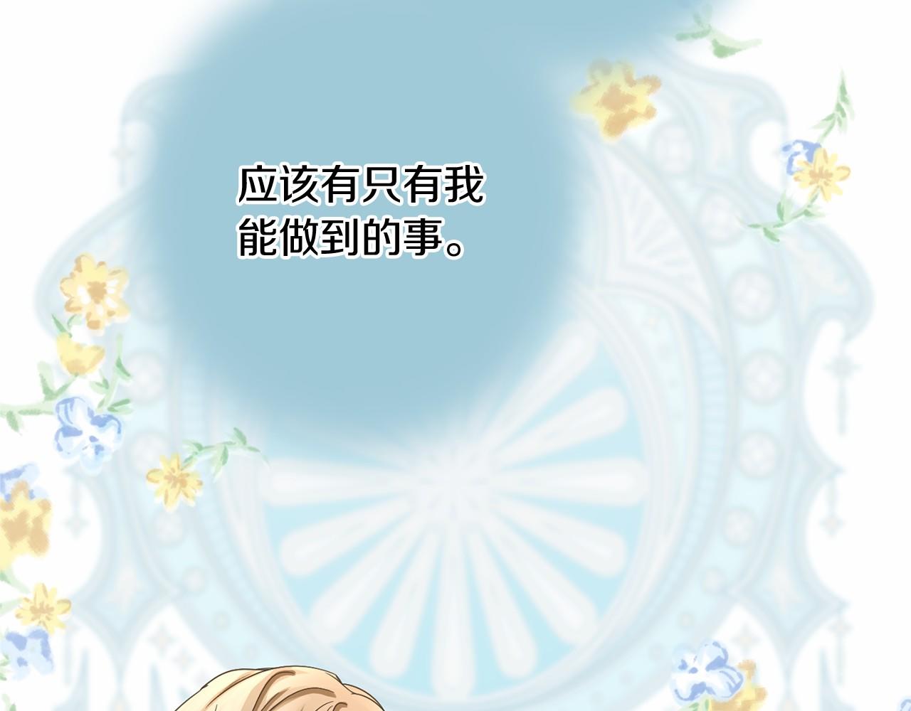 第130话 离开都城90