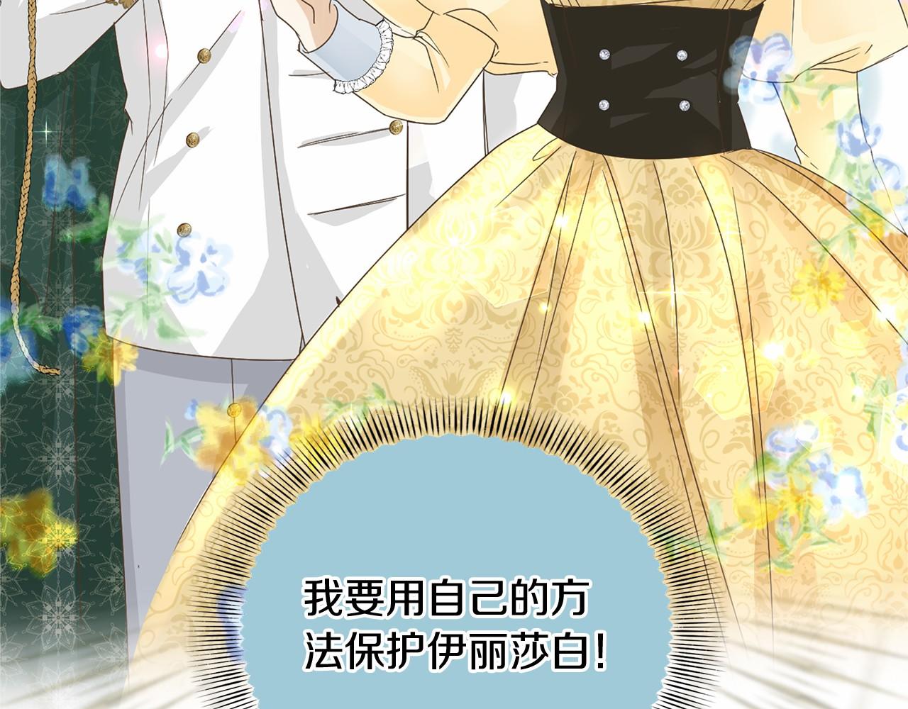 第130话 离开都城92
