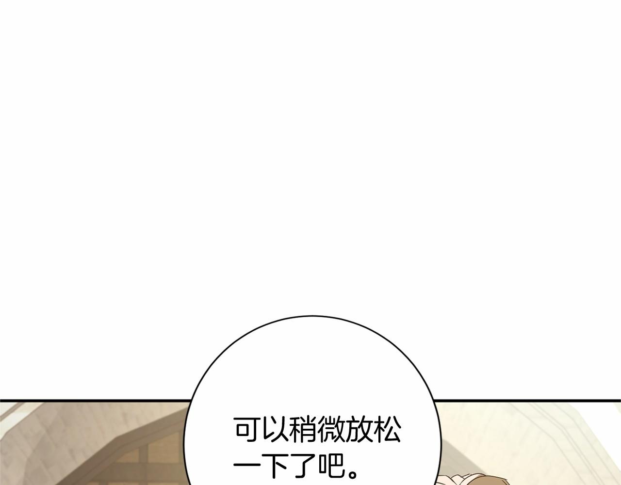 第130话 离开都城96