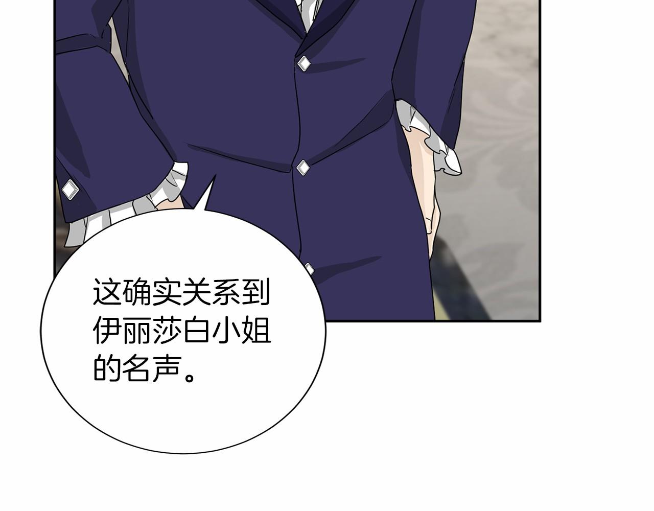 第134话 第一步113