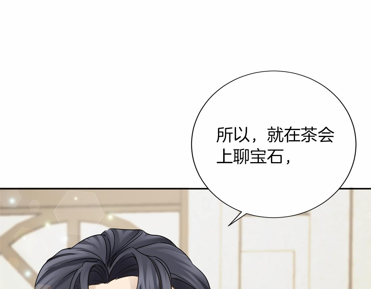 第134话 第一步124