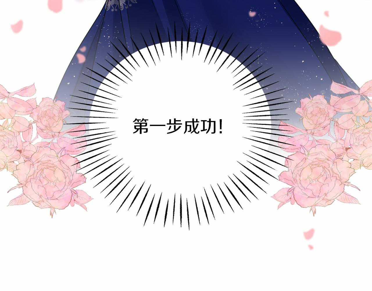 第134话 第一步136