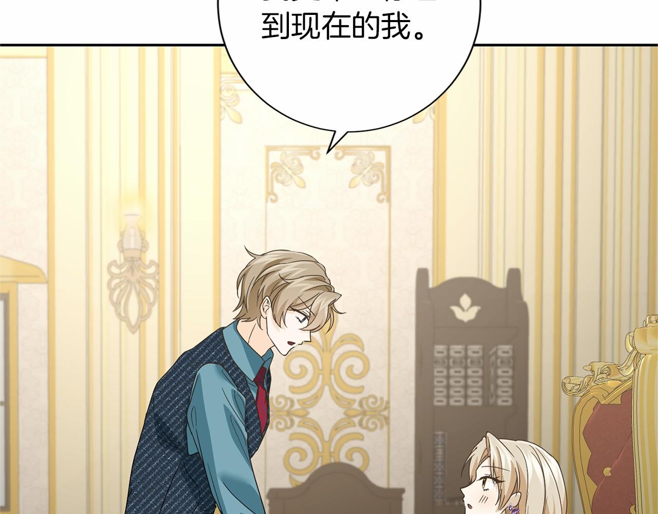 第134话 第一步14