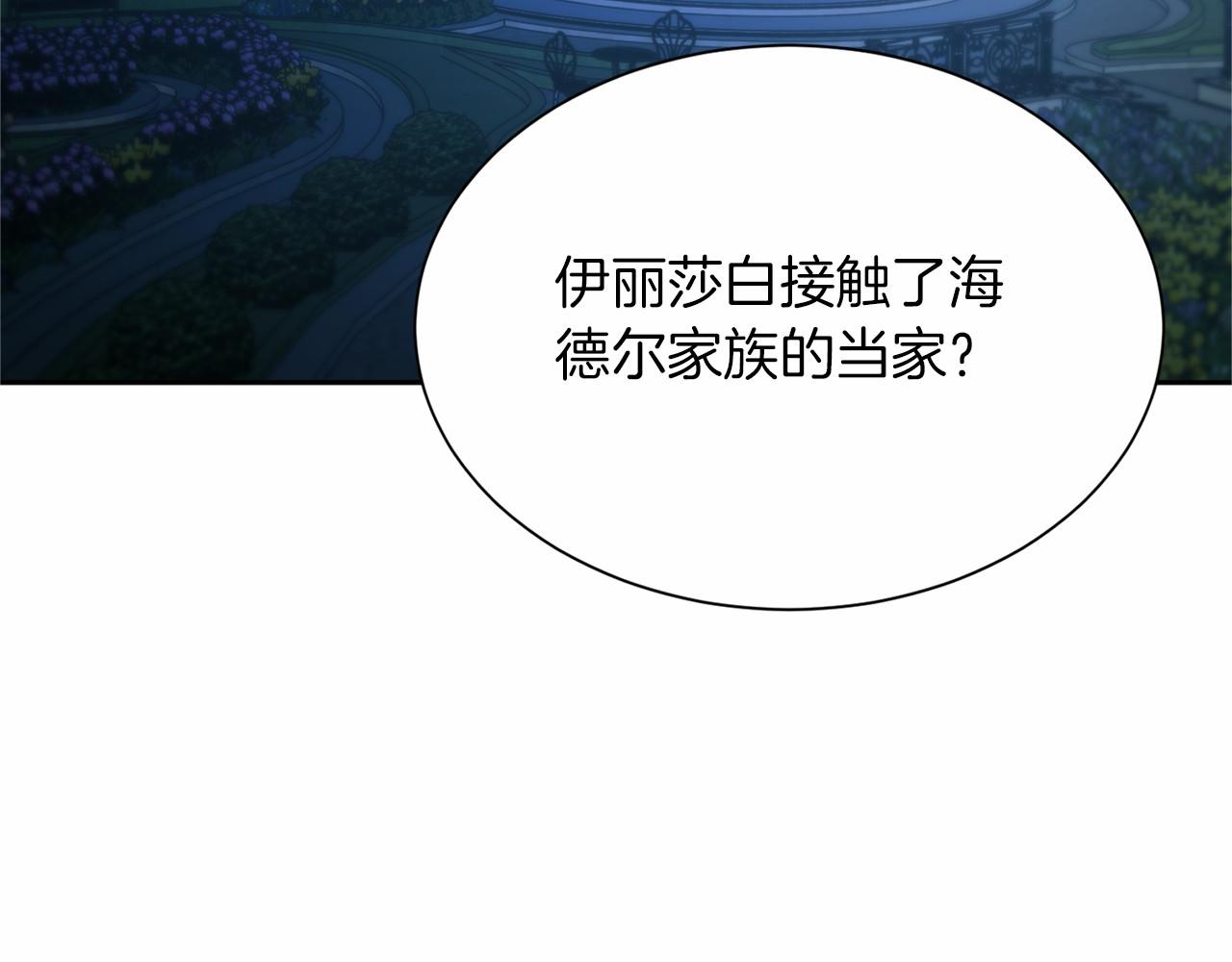 第134话 第一步140
