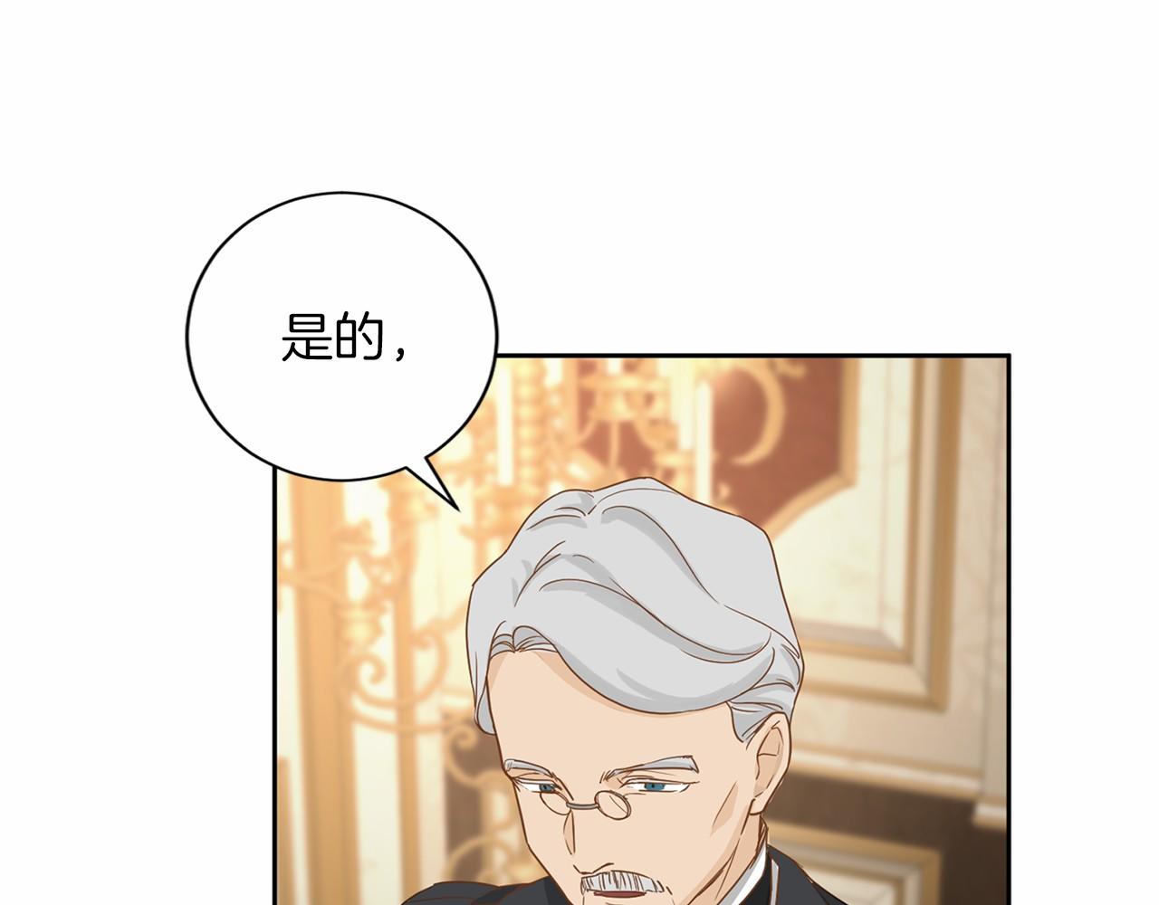 第134话 第一步141