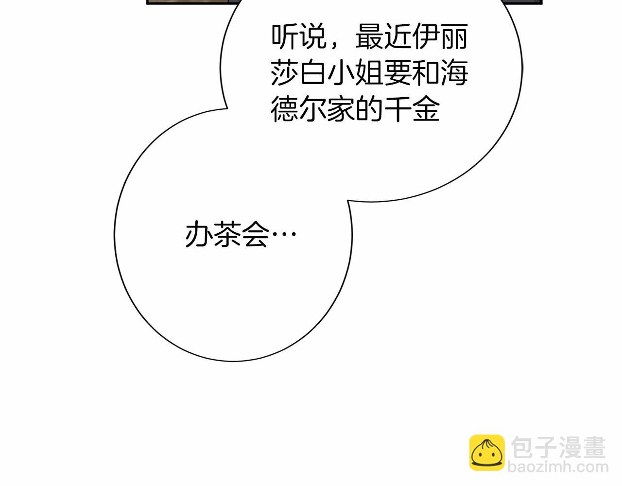 第134话 第一步143