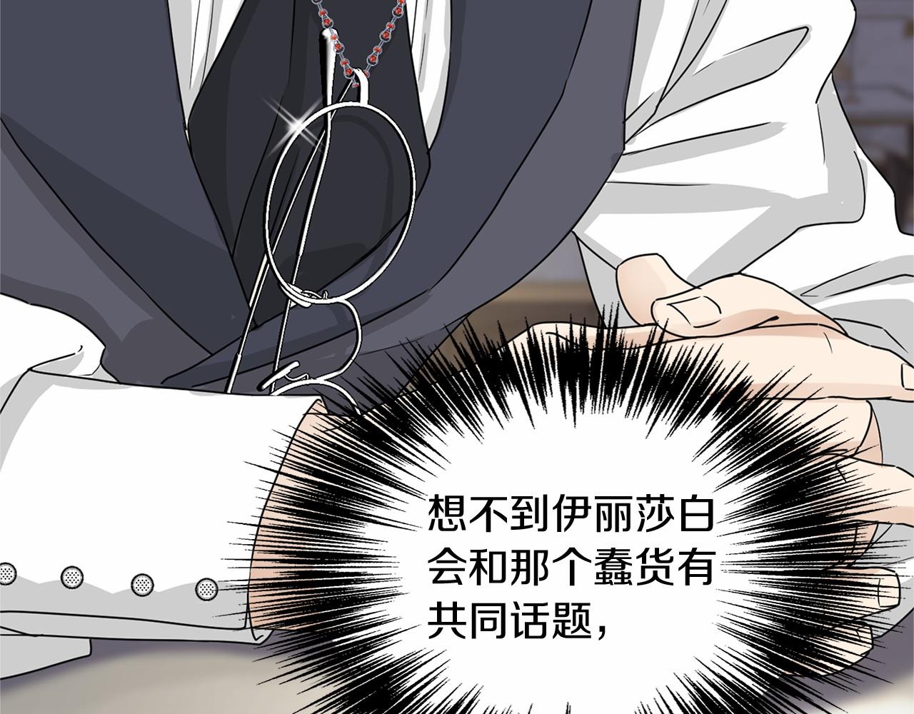 第134话 第一步147
